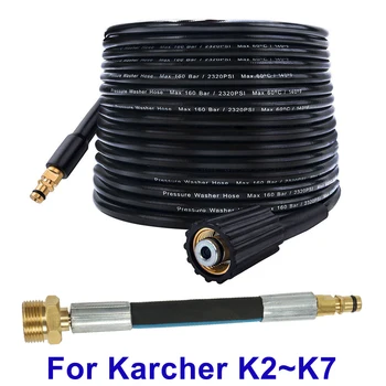 כביסה בלחץ גבוהה צינור כבל המכונית מים מכונת כביסה ניקוי סיומת צינור מים צינור עבור Karcher מנקה בלחץ M22 מתאם